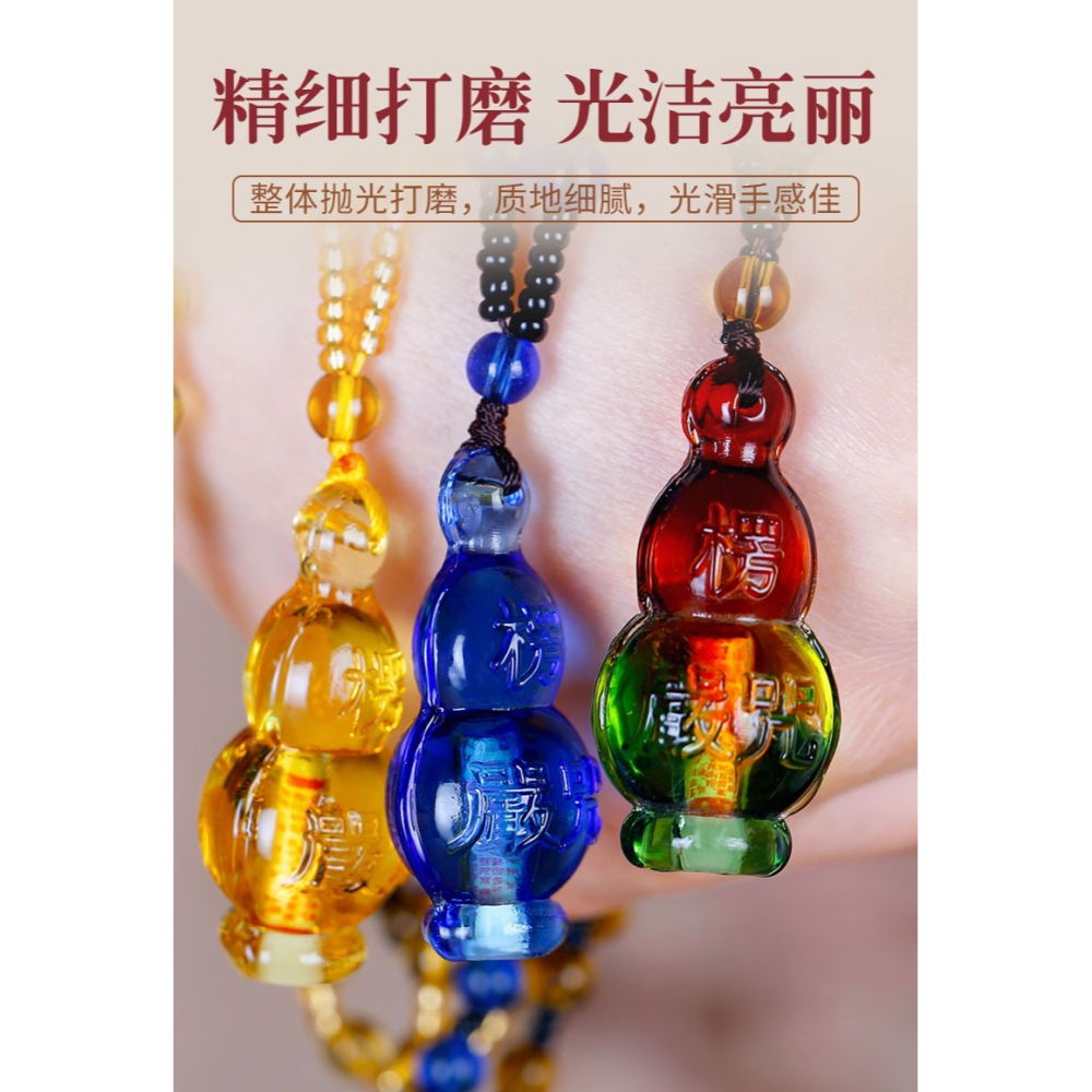 楞嚴咒琉璃吊墜男女式琉璃掛件吊墜寶瓶楞嚴咒掛件配飾-細節圖7
