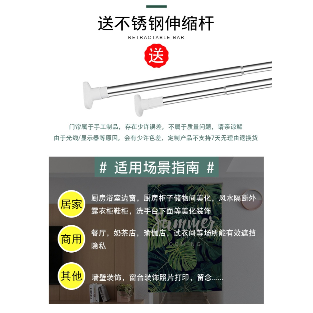 定製門簾隔斷簾布藝北歐廚房臥室衛生間半簾擋風家用防油煙免打孔-細節圖8