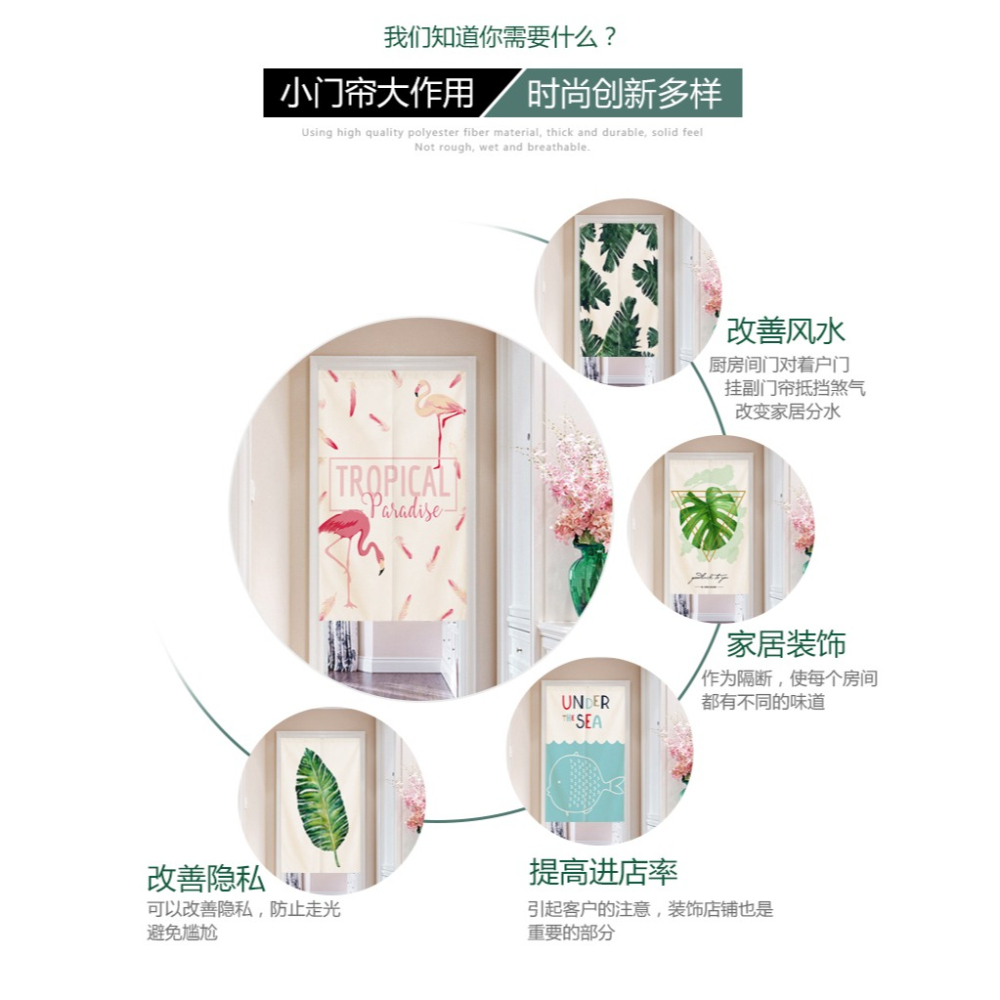 定製門簾隔斷簾布藝北歐廚房臥室衛生間半簾擋風家用防油煙免打孔-細節圖9