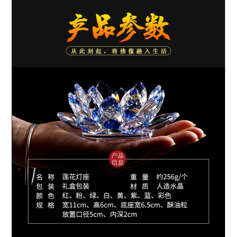 水晶蓮花酥油燈座藏傳佛教用品家用佛供燈供佛長明燈蠟燭燭臺/個-細節圖7