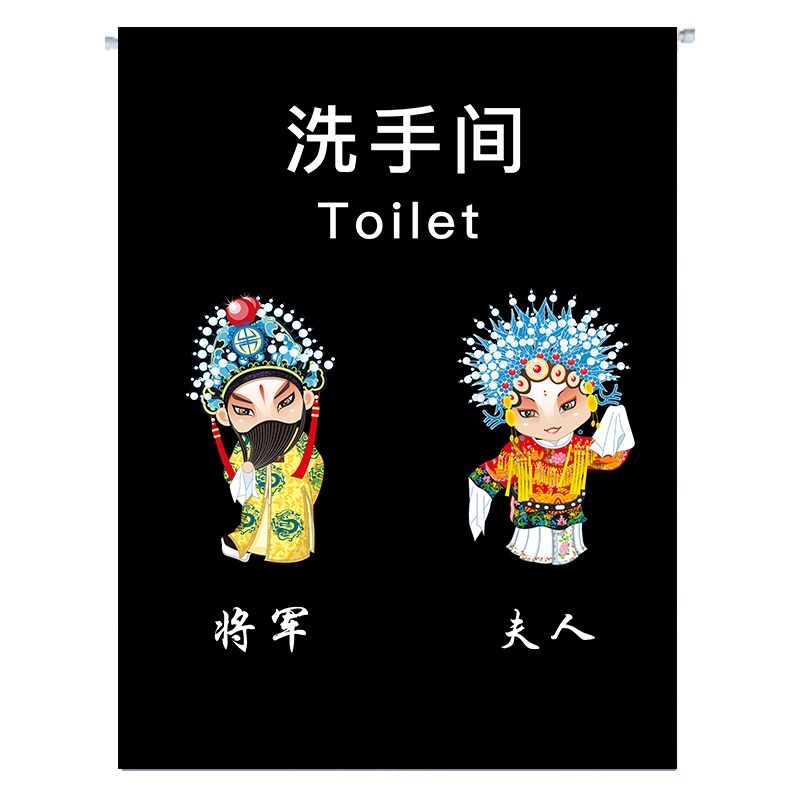 門簾隔斷簾衛生間遮擋風布簾免打孔個性創意房間飯店包廂定製掛簾-細節圖4