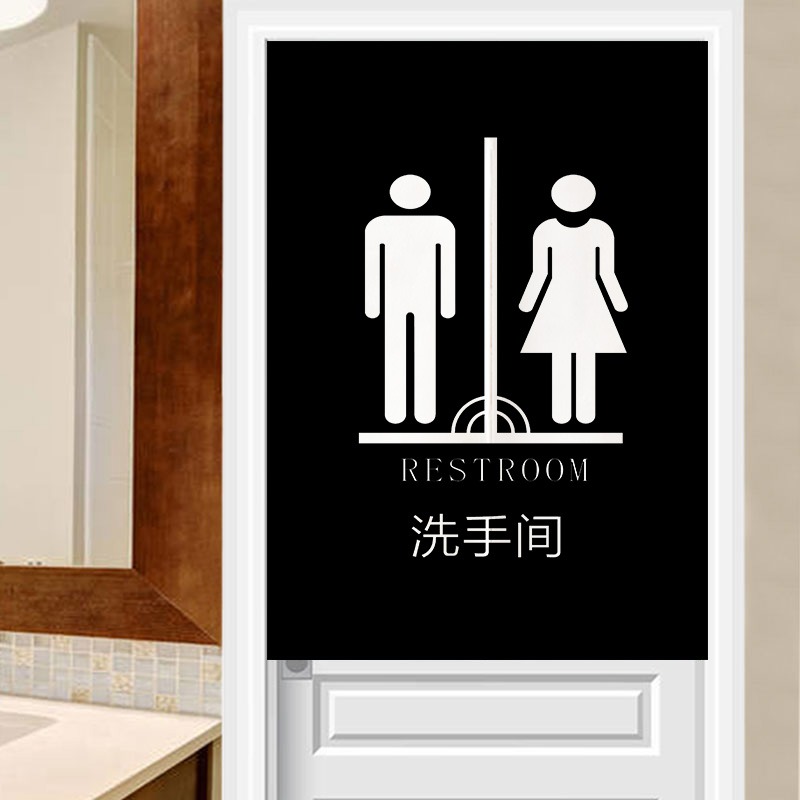 門簾隔斷簾衛生間遮擋風布簾免打孔個性創意房間飯店包廂定製掛簾-細節圖5