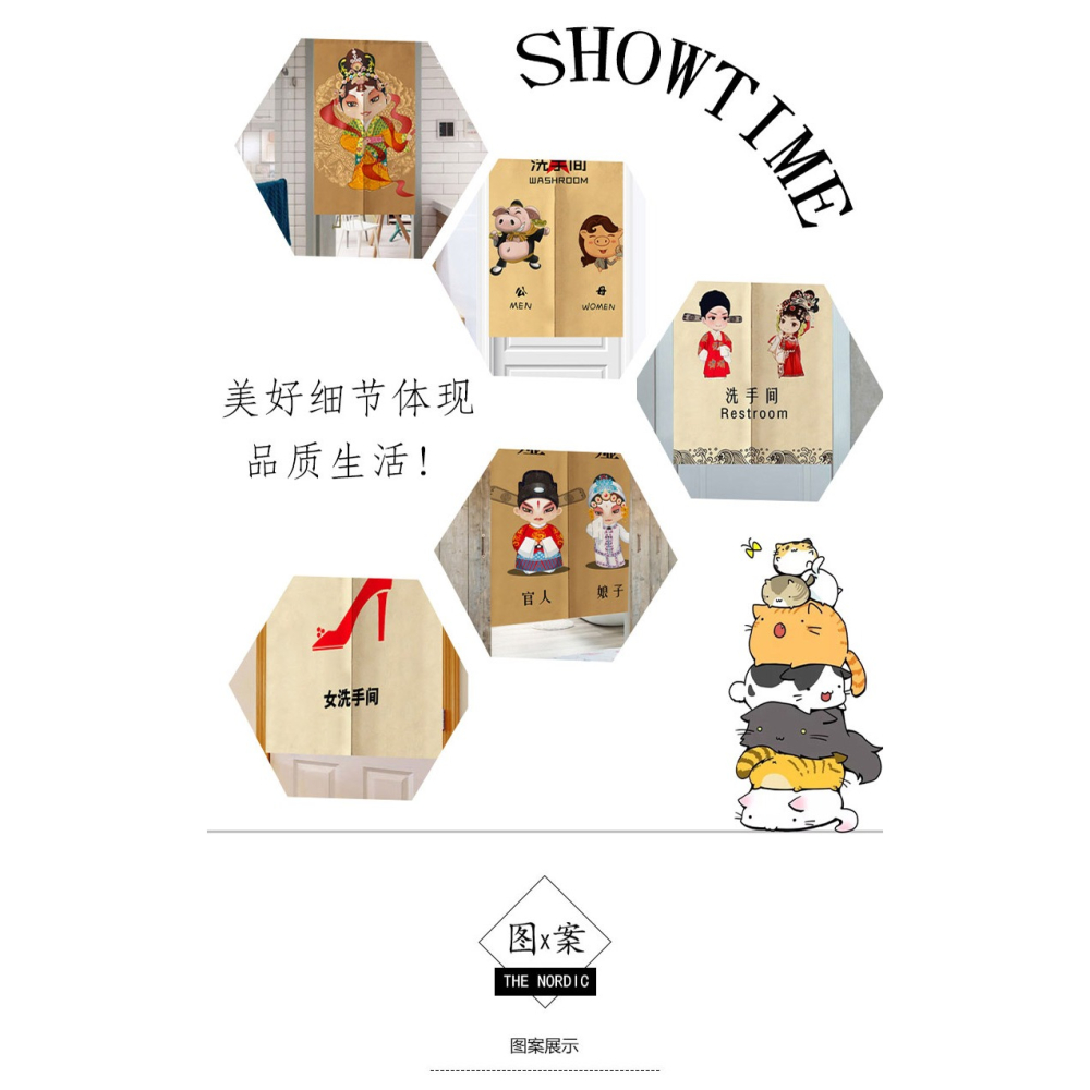 門簾隔斷簾衛生間遮擋風布簾免打孔個性創意房間飯店包廂定製掛簾-細節圖8