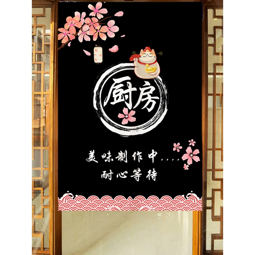 飯店廚房門簾隔斷簾定製日式遮擋風防油煙半簾個性餐廳裝飾掛簾子-細節圖2