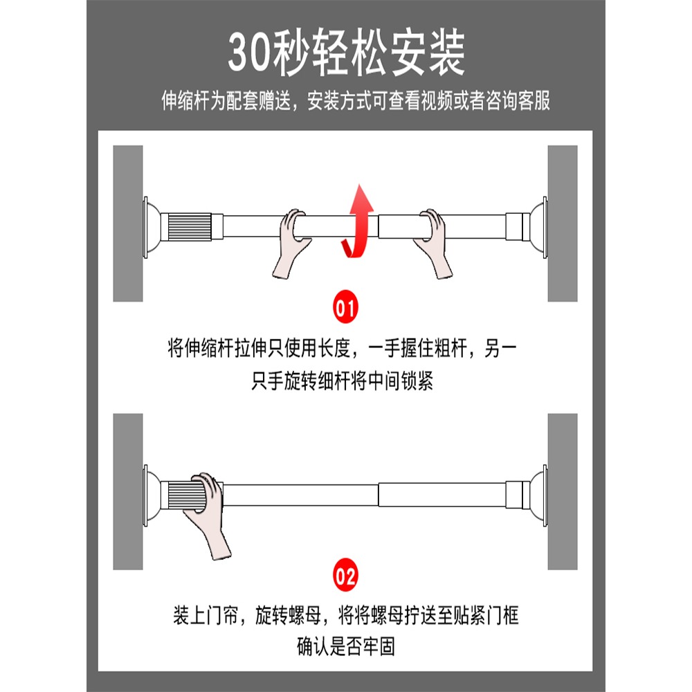 飯店廚房門簾隔斷簾定製日式遮擋風防油煙半簾個性餐廳裝飾掛簾子-細節圖5