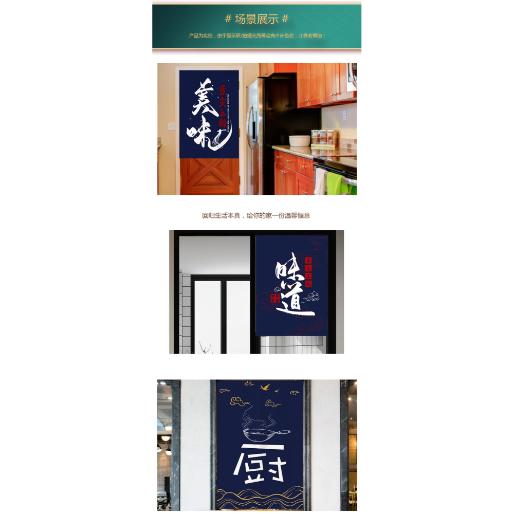 飯店廚房門簾隔斷簾定製日式遮擋風防油煙半簾個性餐廳裝飾掛簾子-細節圖9