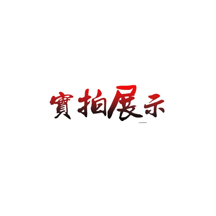 蓮師心咒經幡五色旗燙金龍紋經旗西藏藏佛教用品風馬旗7米20合一-細節圖8