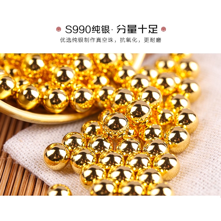 s990純銀鍍金真空珠藏傳佛教曼扎供珠小金珠無孔真空圓珠-細節圖9
