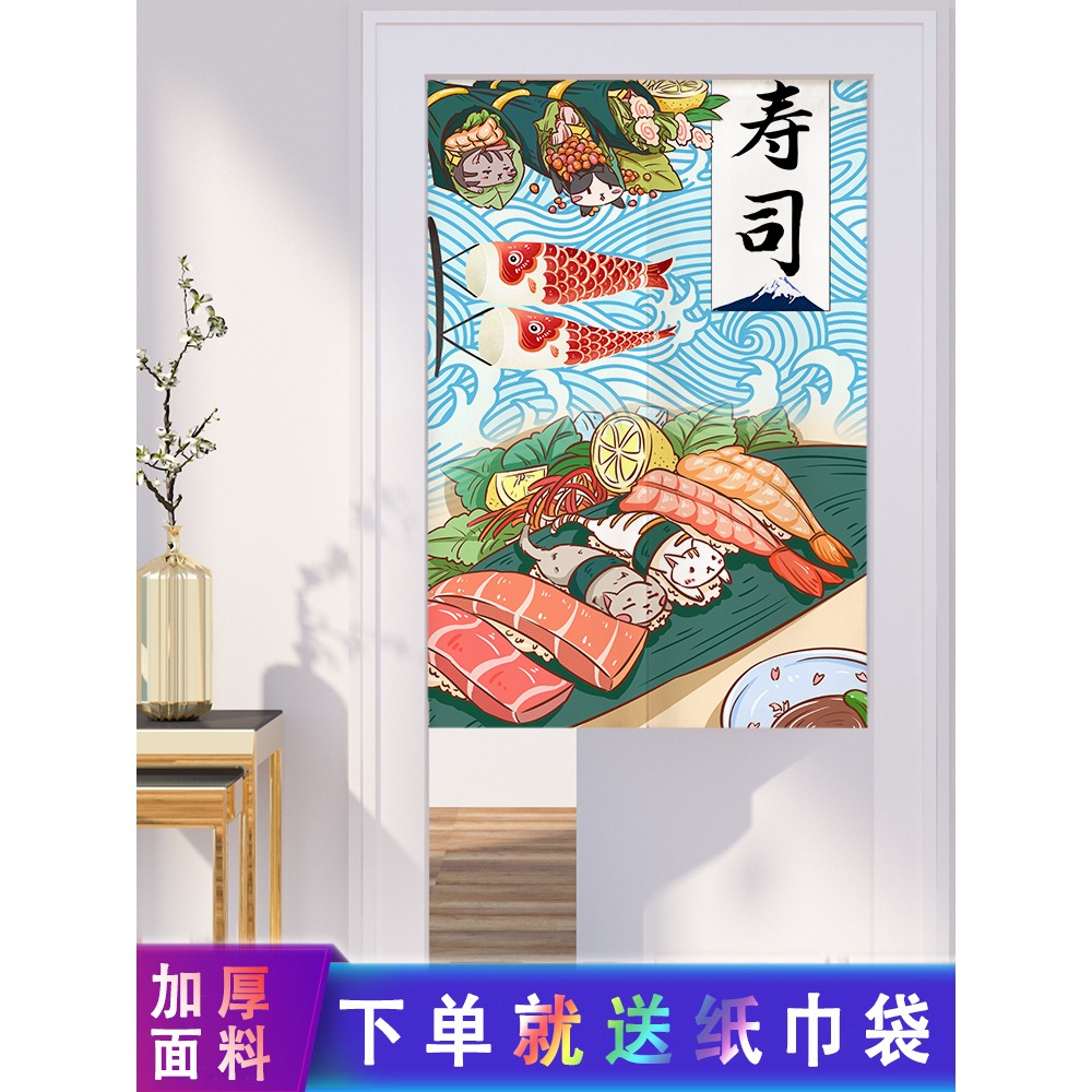 日式門簾個性餐廳定製廚房防油煙遮擋風半簾布藝掛簾免打孔隔斷簾-細節圖2
