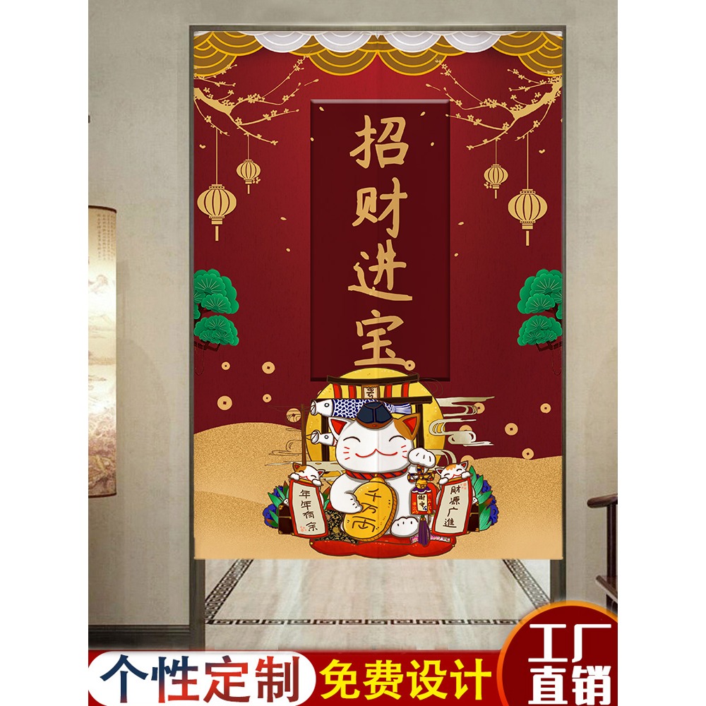 日式門簾個性餐廳定製廚房防油煙遮擋風半簾布藝掛簾免打孔隔斷簾-細節圖3