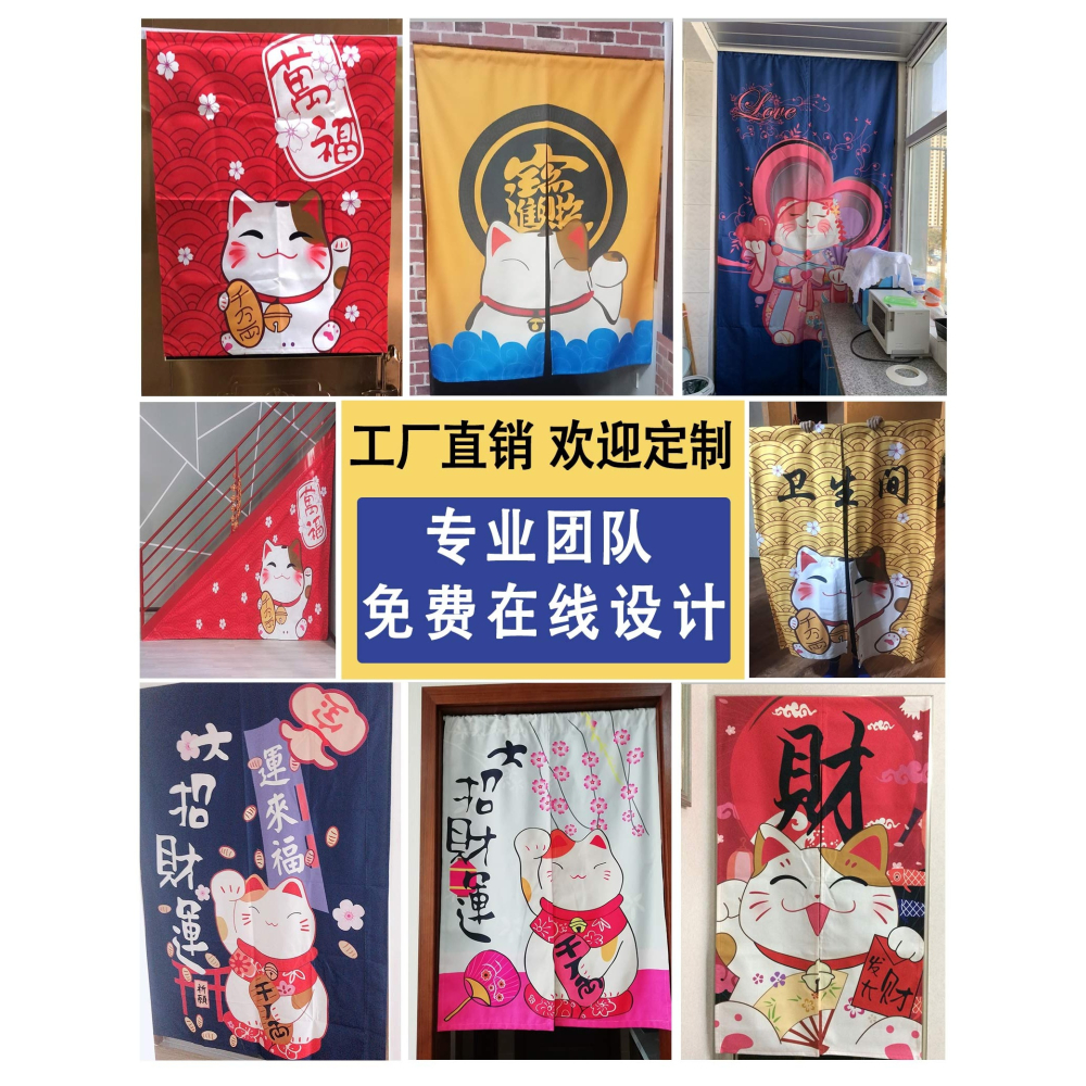 日式門簾個性餐廳定製廚房防油煙遮擋風半簾布藝掛簾免打孔隔斷簾-細節圖4