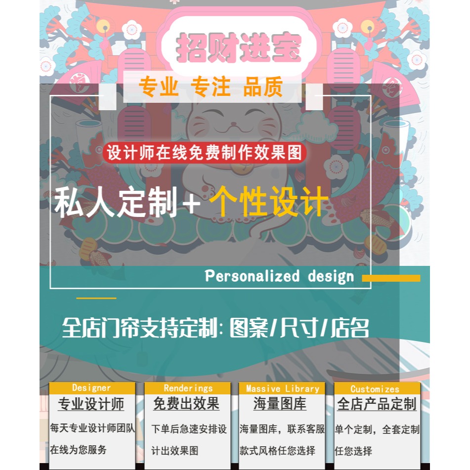 日式門簾個性餐廳定製廚房防油煙遮擋風半簾布藝掛簾免打孔隔斷簾-細節圖6