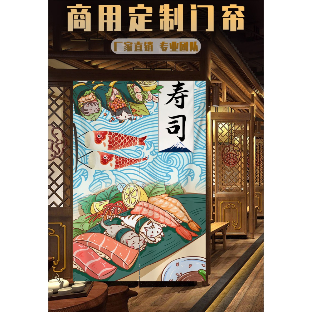日式門簾個性餐廳定製廚房防油煙遮擋風半簾布藝掛簾免打孔隔斷簾-細節圖7