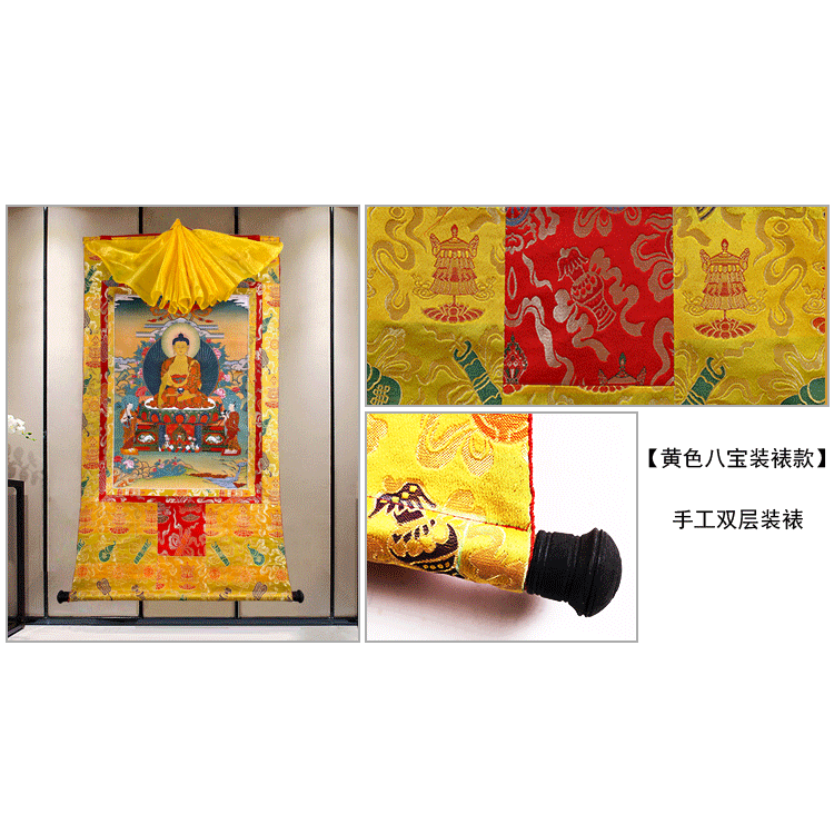 西藏手工雙層裝裱燙金鍍金畫心釋迦牟尼唐卡佛像長120cm大號-細節圖7