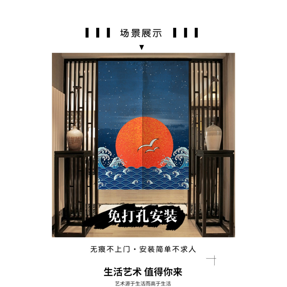 門簾中式隔斷簾家用衛生間廁所房間擋風掛簾免打孔遮擋防油煙廚房-細節圖6