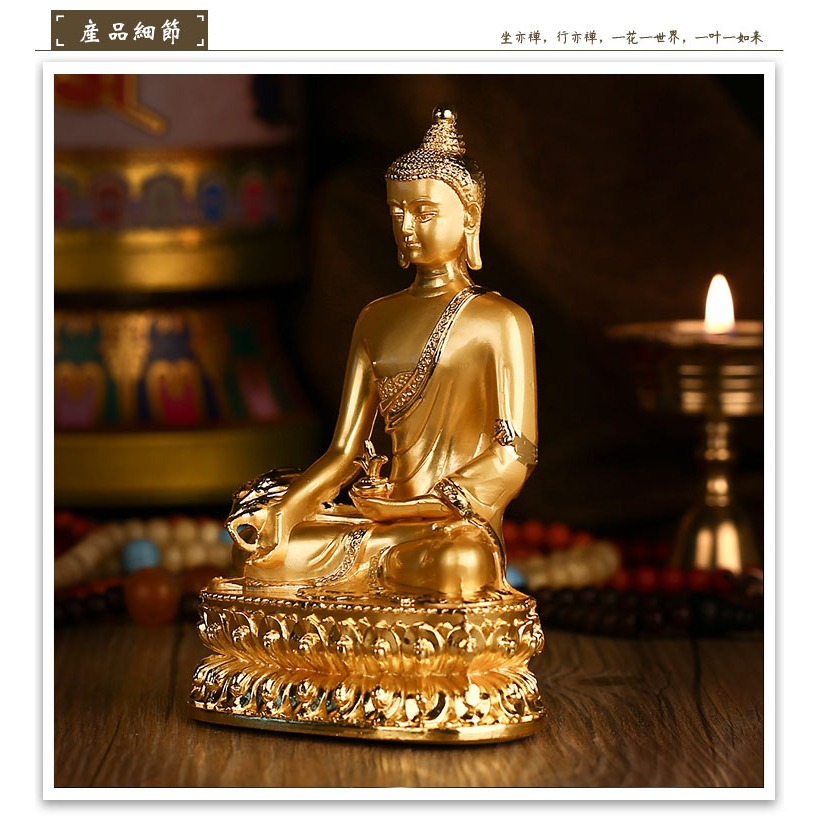 福慧緣 合金要師琉璃光如來佛像鎏金要師佛像結緣高14釐米-細節圖7