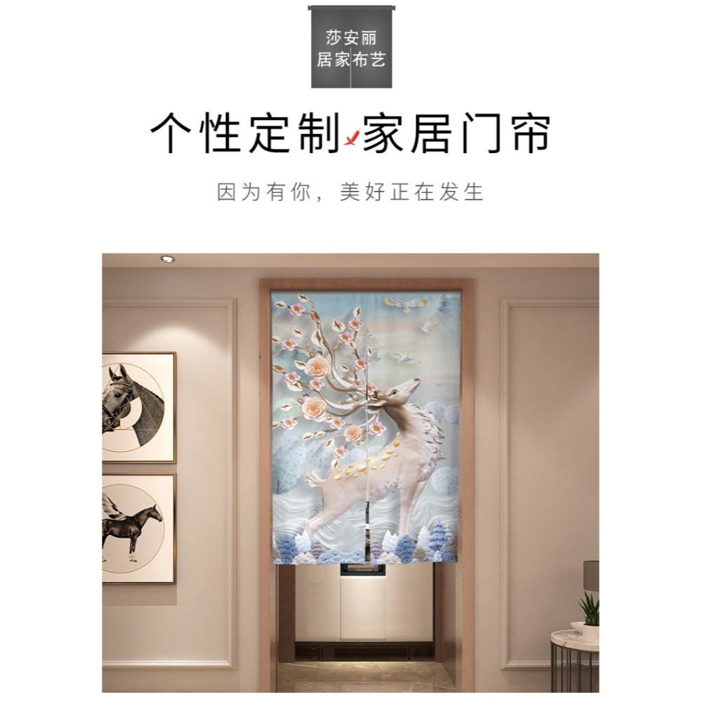 門簾隔斷簾家用布簾子衛生間免打孔定製臥室遮擋風防油煙廚房掛簾-細節圖6