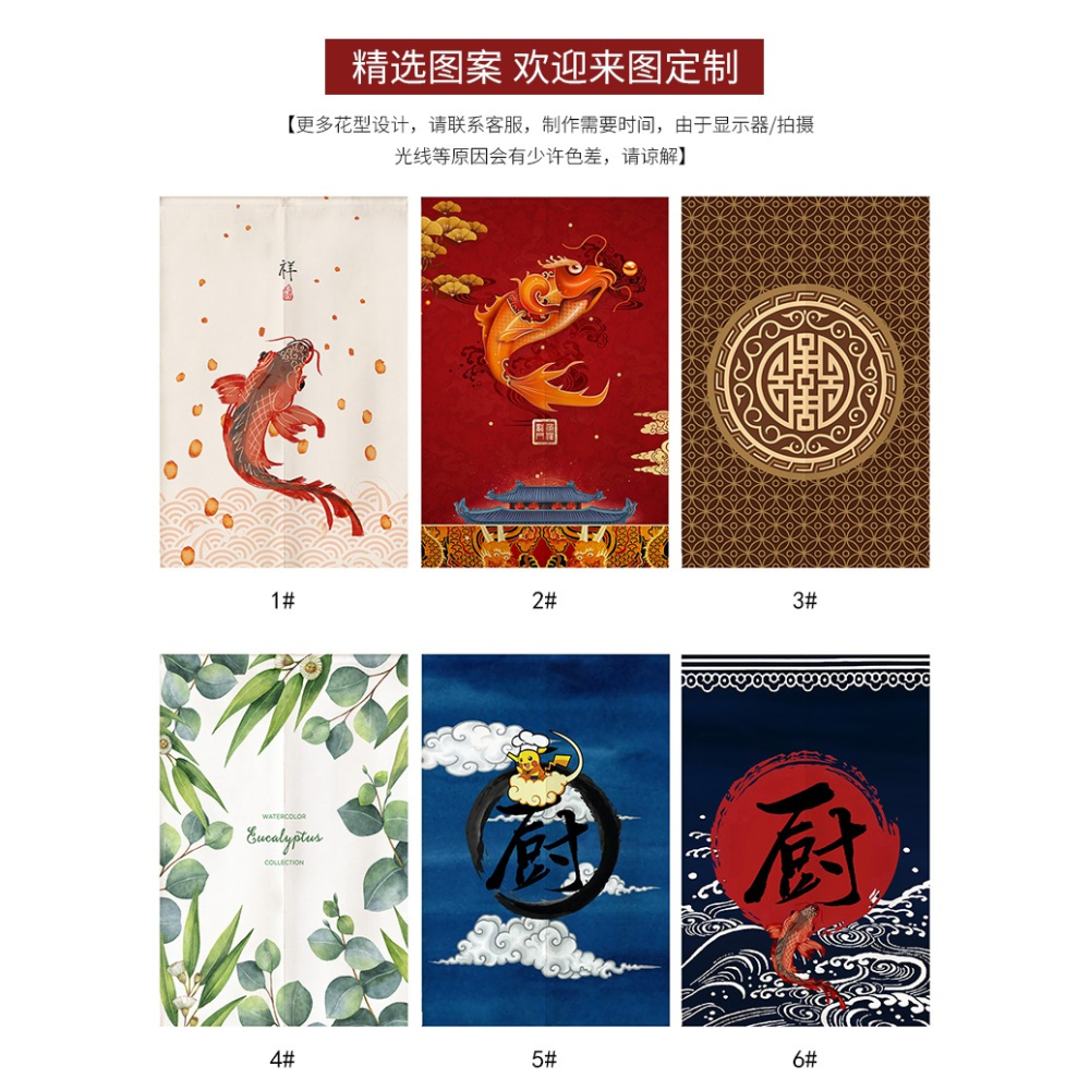 門簾隔斷簾家用布簾子衛生間免打孔定製臥室遮擋風防油煙廚房掛簾-細節圖10