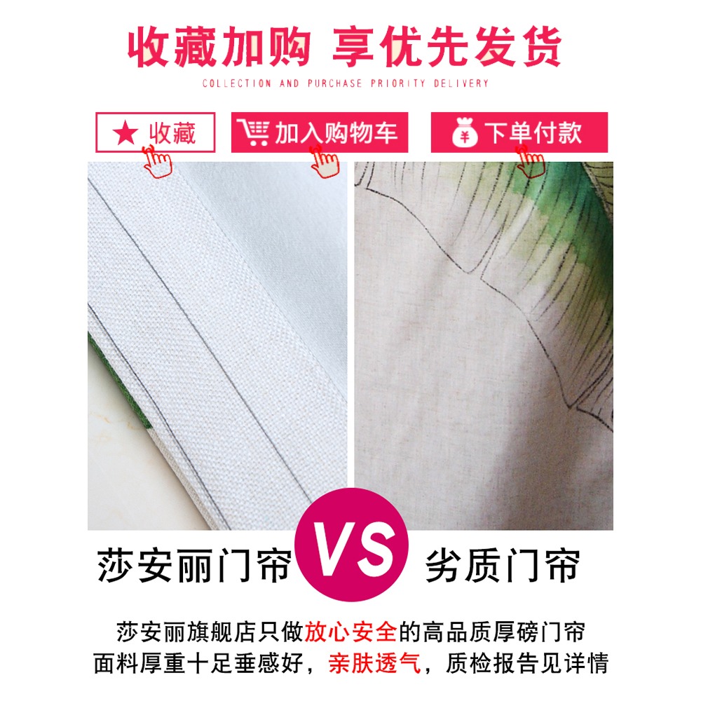 門簾隔斷簾家用布藝簾北歐定製廚房防油擋風免打孔客廳衛生間半簾-細節圖4