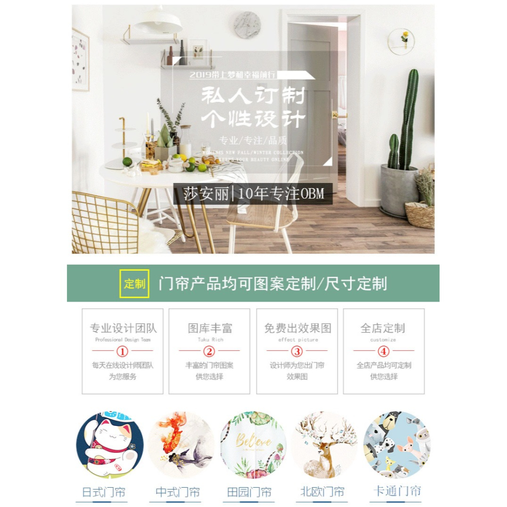 門簾隔斷簾家用布藝簾北歐定製廚房防油擋風免打孔客廳衛生間半簾-細節圖6