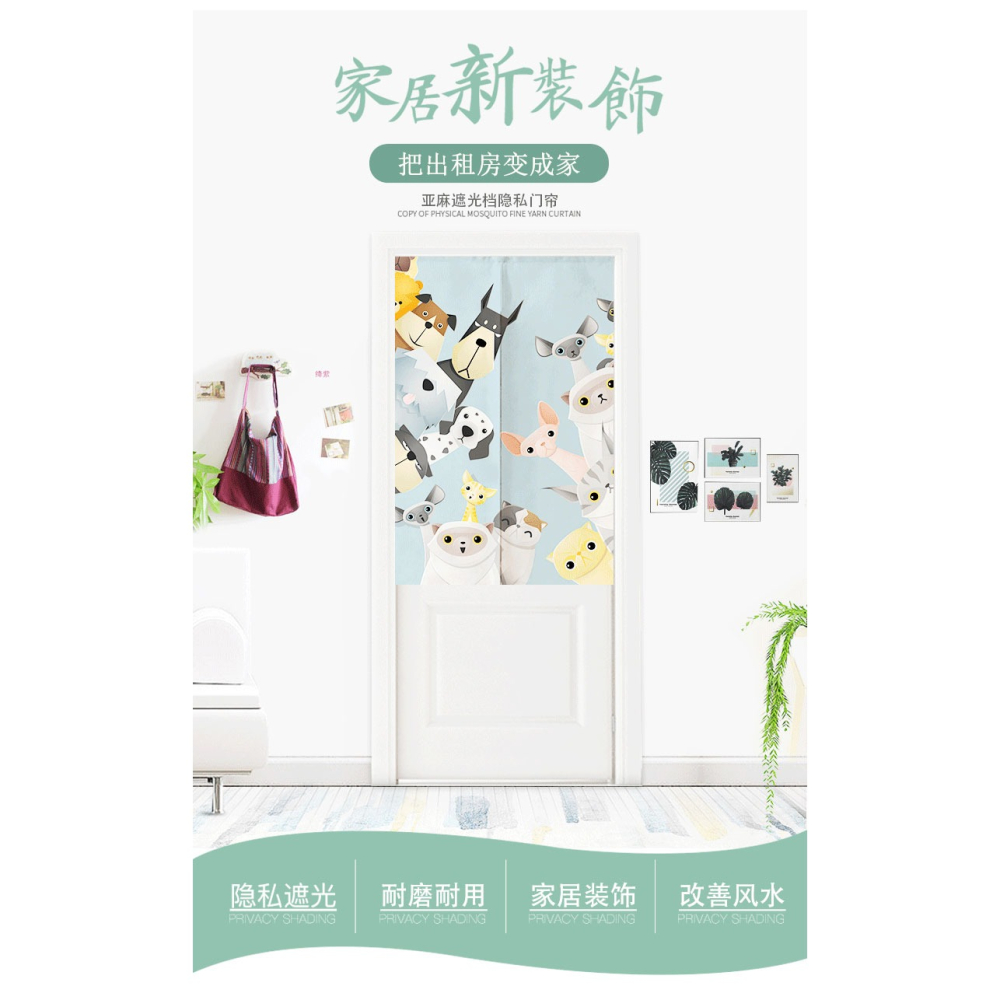 門簾隔斷簾家用布藝簾北歐定製廚房防油擋風免打孔客廳衛生間半簾-細節圖7