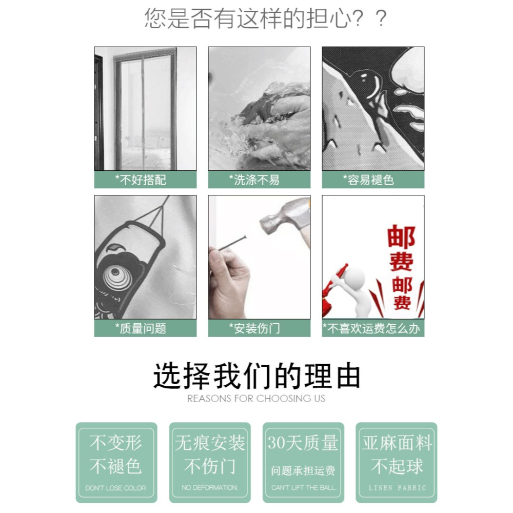 門簾隔斷簾家用布藝簾北歐定製廚房防油擋風免打孔客廳衛生間半簾-細節圖8