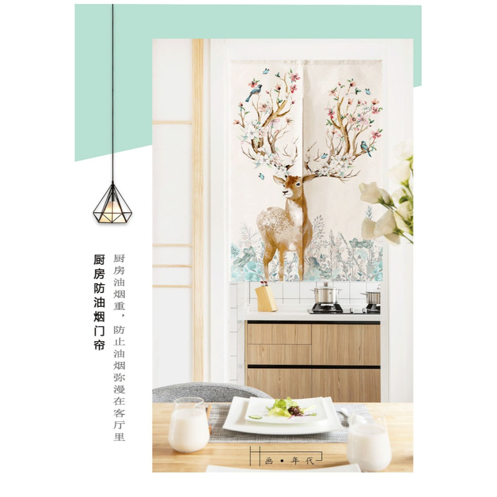 門簾隔斷簾家用布藝簾北歐定製廚房防油擋風免打孔客廳衛生間半簾-細節圖9