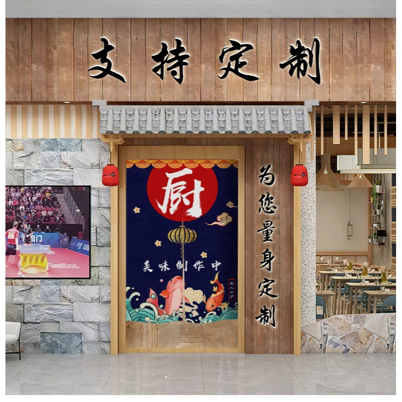 後廚房門簾個性定製商用logo餐廳免打孔掛簾半簾飯店防油煙遮擋簾-細節圖6