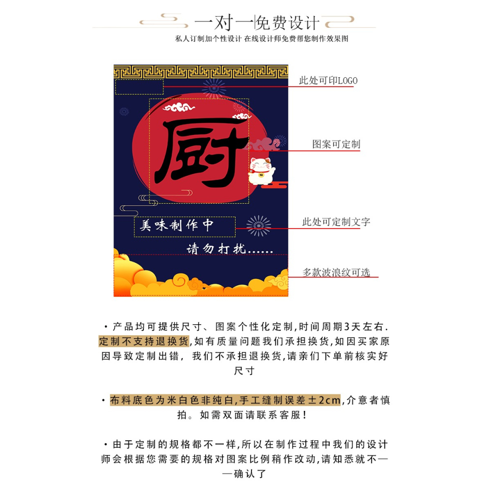 後廚房門簾個性定製商用logo餐廳免打孔掛簾半簾飯店防油煙遮擋簾-細節圖7