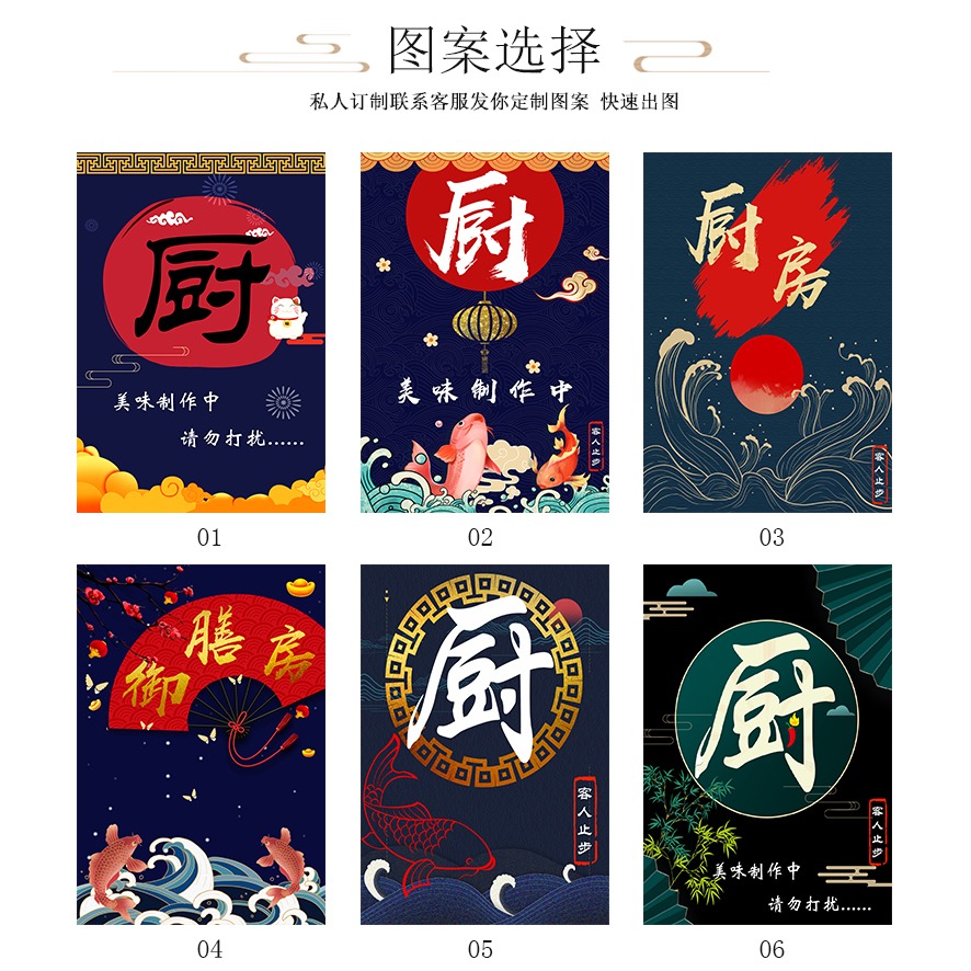 後廚房門簾個性定製商用logo餐廳免打孔掛簾半簾飯店防油煙遮擋簾-細節圖9