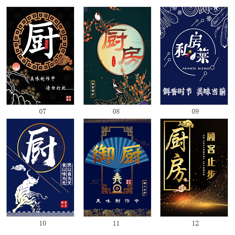 後廚房門簾個性定製商用logo餐廳免打孔掛簾半簾飯店防油煙遮擋簾-細節圖10
