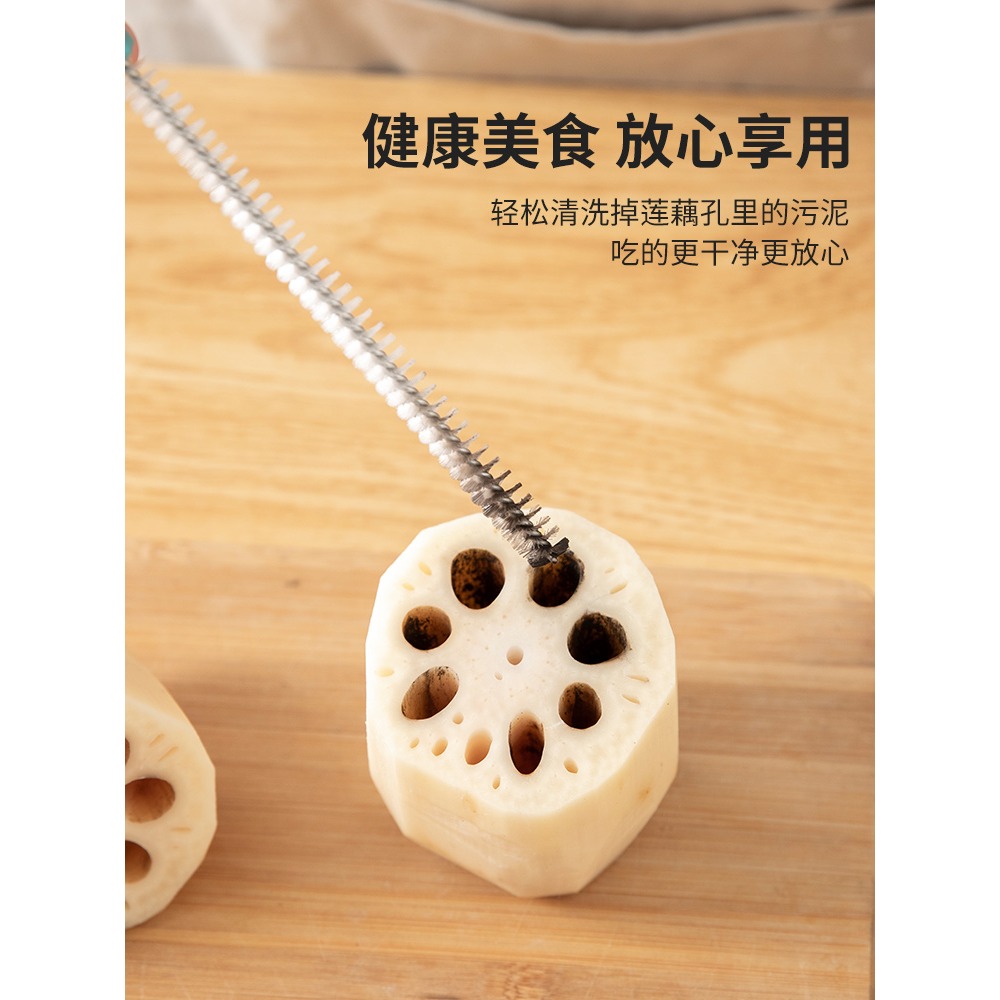 洗藕孔神器多功能蓮藕孔去污清洗小刷子裱花嘴奶瓶嘴吸管清潔工具-細節圖2