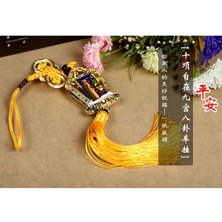 福慧緣佛教用品 藏式十相自在車掛 佛教用品 吉祥小車掛-細節圖7