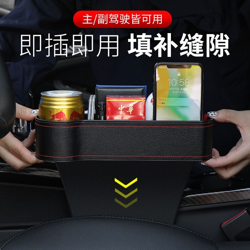 適用本田思域crv/urv十代雅閣冠道繽智車內用品裝飾儲物盒收納盒-細節圖2