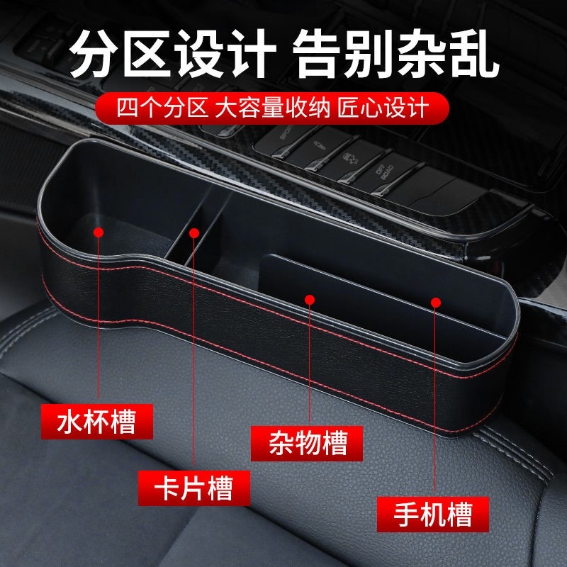 適用本田思域crv/urv十代雅閣冠道繽智車內用品裝飾儲物盒收納盒-細節圖3
