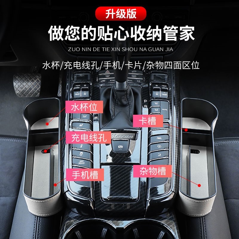 適用本田思域crv/urv十代雅閣冠道繽智車內用品裝飾儲物盒收納盒-細節圖4