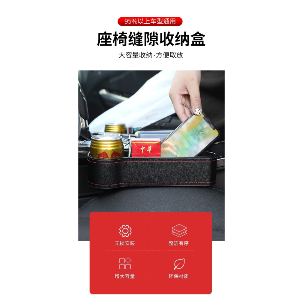 適用本田思域crv/urv十代雅閣冠道繽智車內用品裝飾儲物盒收納盒-細節圖8