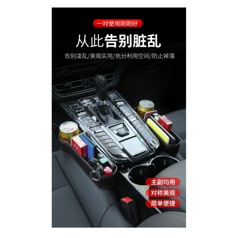 適用本田思域crv/urv十代雅閣冠道繽智車內用品裝飾儲物盒收納盒-細節圖10