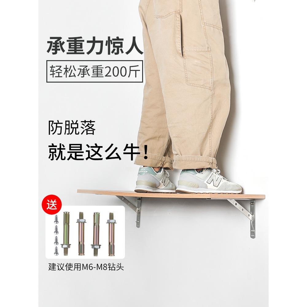304不銹鋼三角支架墻上置物架托架承重固定器支撐架三腳架直角鐵-細節圖2