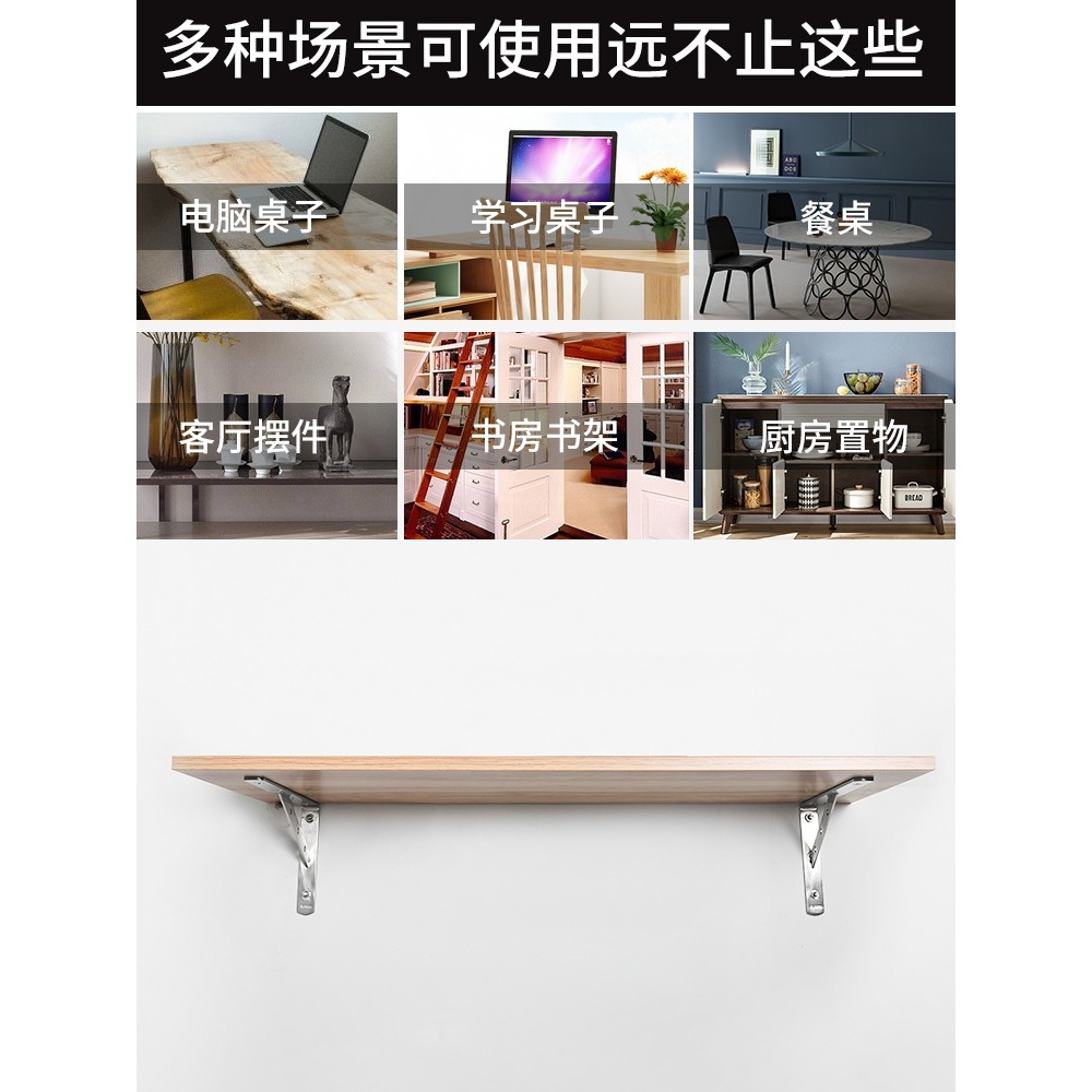 304不銹鋼三角支架墻上置物架托架承重固定器支撐架三腳架直角鐵-細節圖3