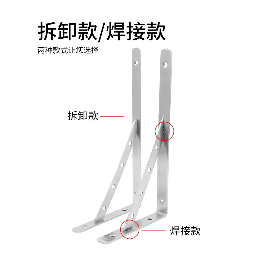 304不銹鋼三角支架墻上置物架托架承重固定器支撐架三腳架直角鐵-細節圖4