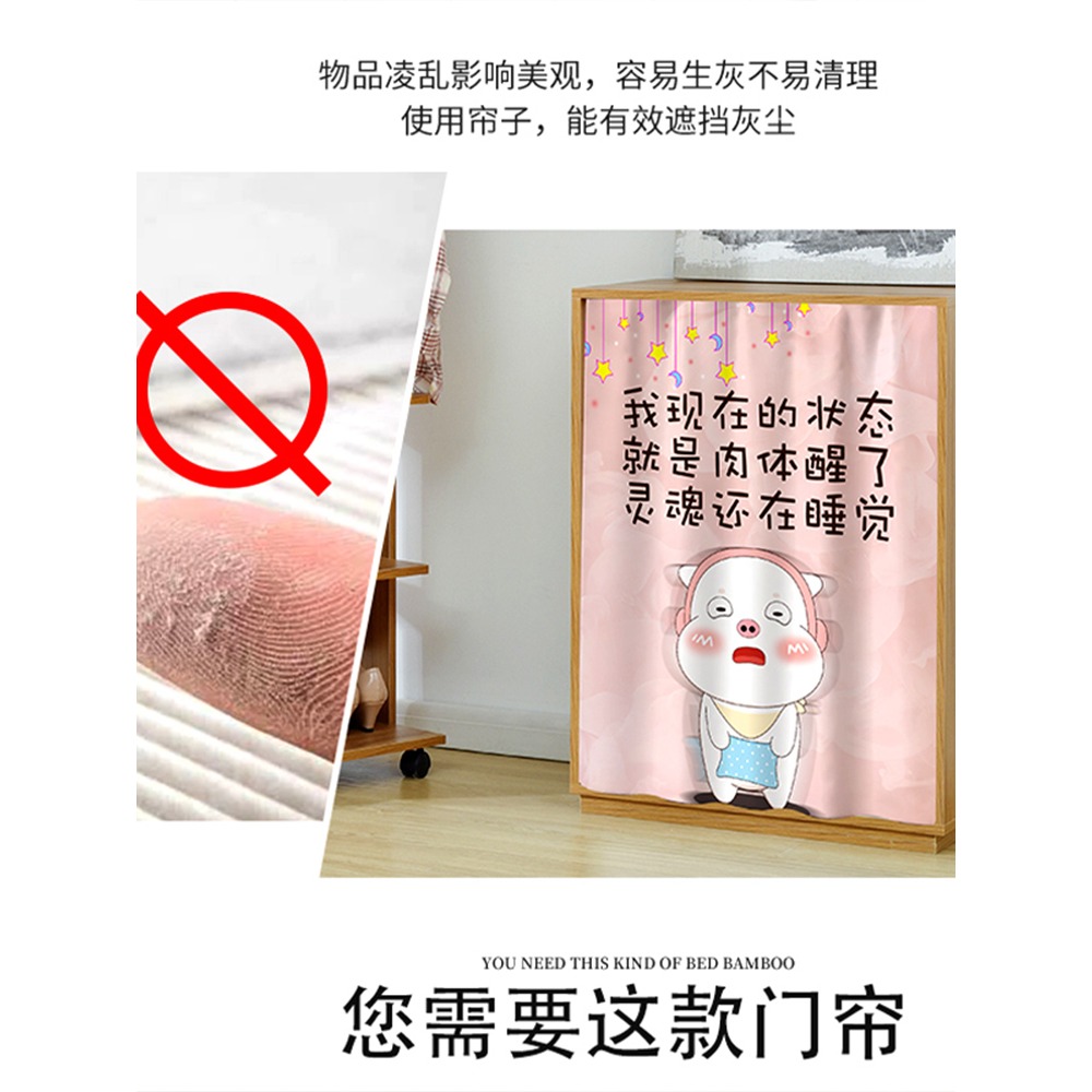 免打孔防塵櫃子遮擋簾子洗衣機櫃遮醜隔斷簾魔術貼滑軌鞋櫃掛簾布-細節圖3