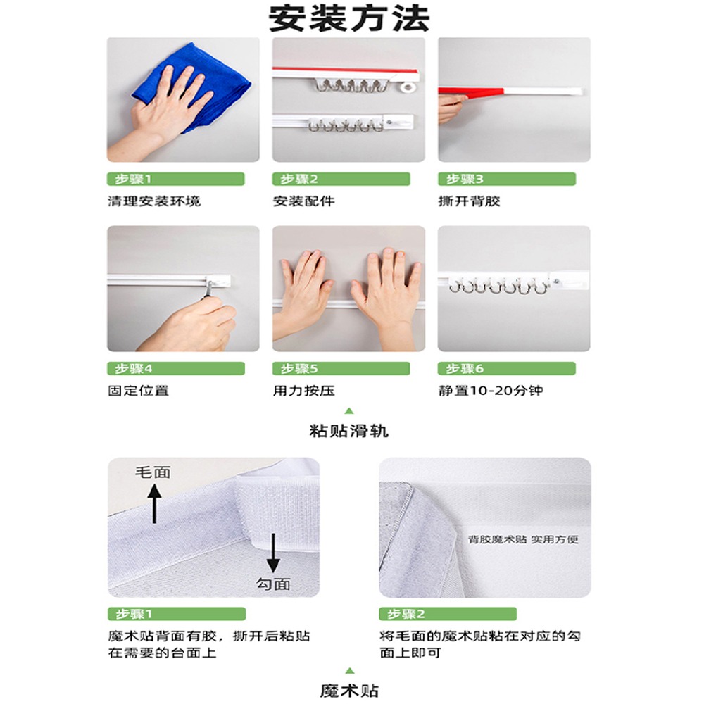 免打孔防塵櫃子遮擋簾子洗衣機櫃遮醜隔斷簾魔術貼滑軌鞋櫃掛簾布-細節圖5