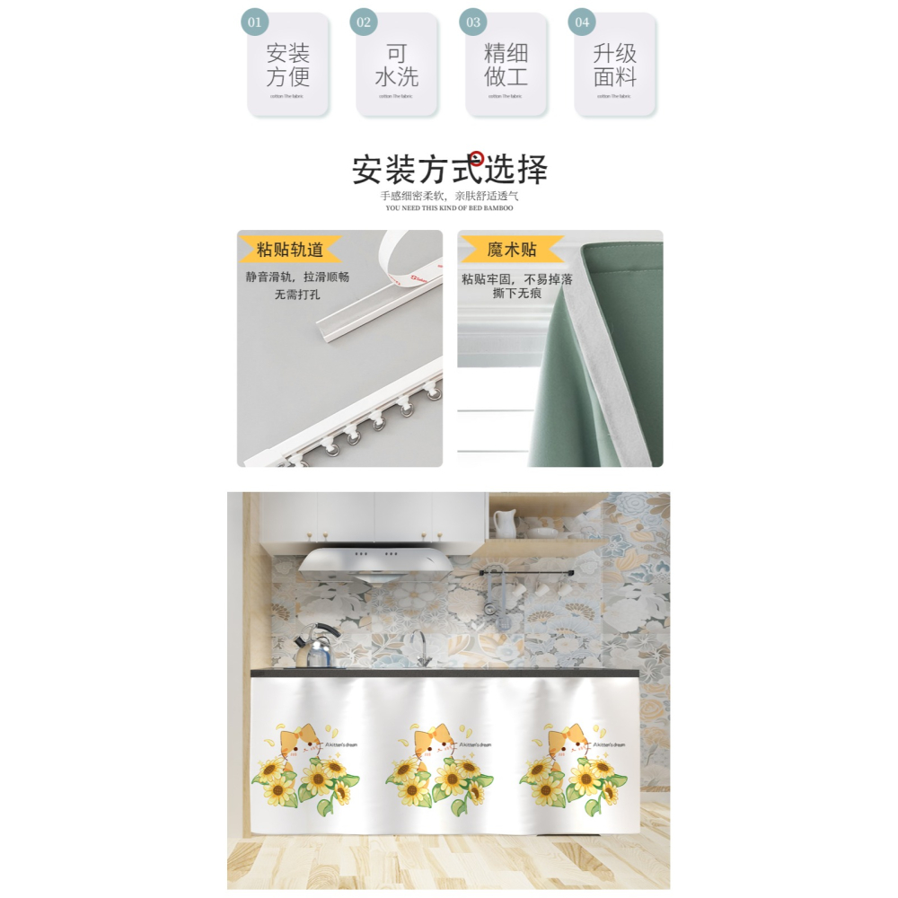 免打孔防塵櫃子遮擋簾子洗衣機櫃遮醜隔斷簾魔術貼滑軌鞋櫃掛簾布-細節圖9