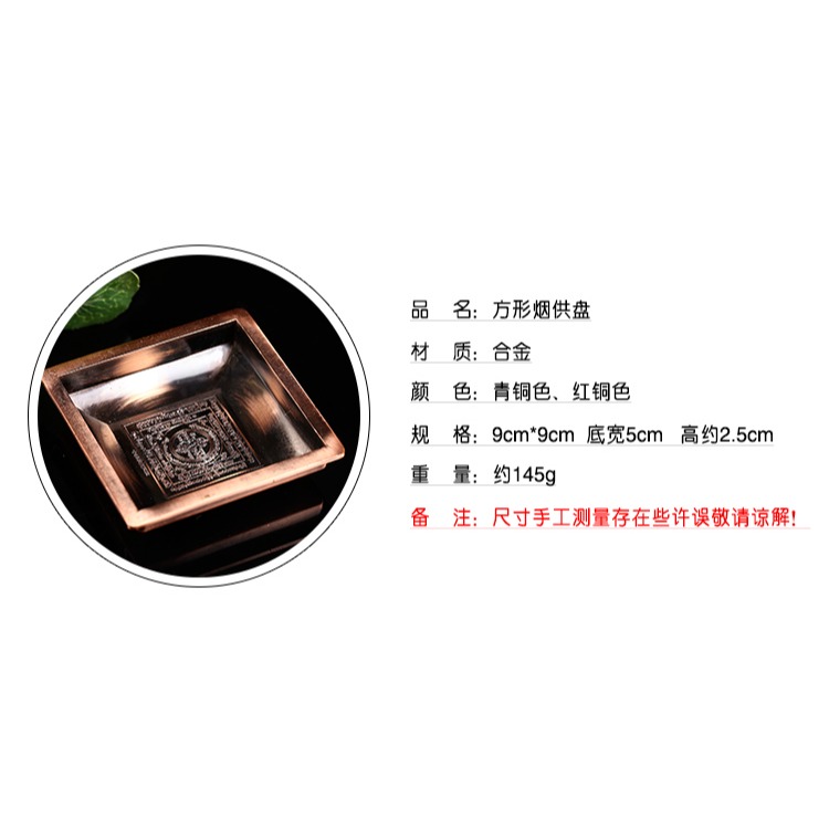 合金煙供盤聞十字金剛杵薰香香盤火供焦低價結緣-細節圖5