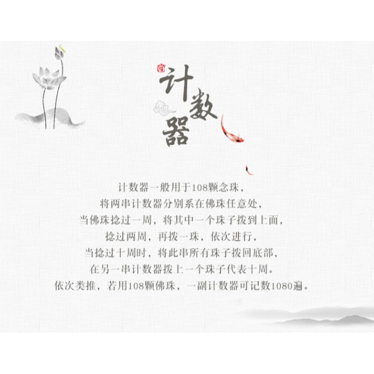 純銅計數器卡子計數器卡子念珠卡子藏式計數器配件-細節圖6