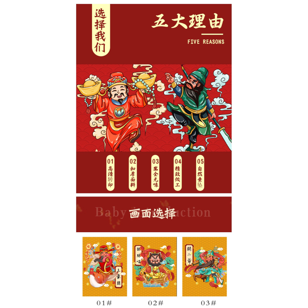 門神中式門簾隔斷簾個性定製免打孔布藝掛簾廚房遮擋風防油煙半簾-細節圖8