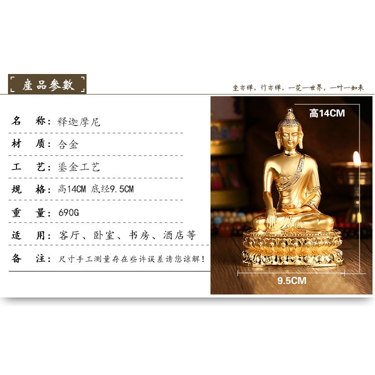 結緣藏傳密宗佛像 釋迦摩尼佛像 佛堂小佛像 車載工藝擺件-細節圖7