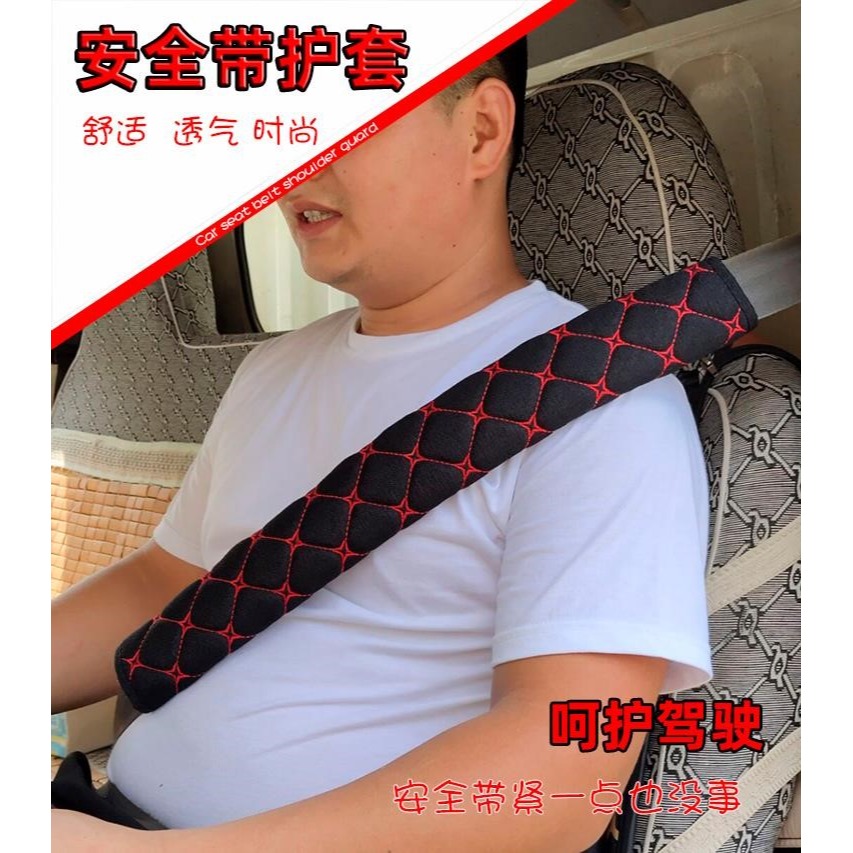 卡車安全帶套 75釐米50釐米加長定做護肩套 大小貨車保險帶防磨套-細節圖10