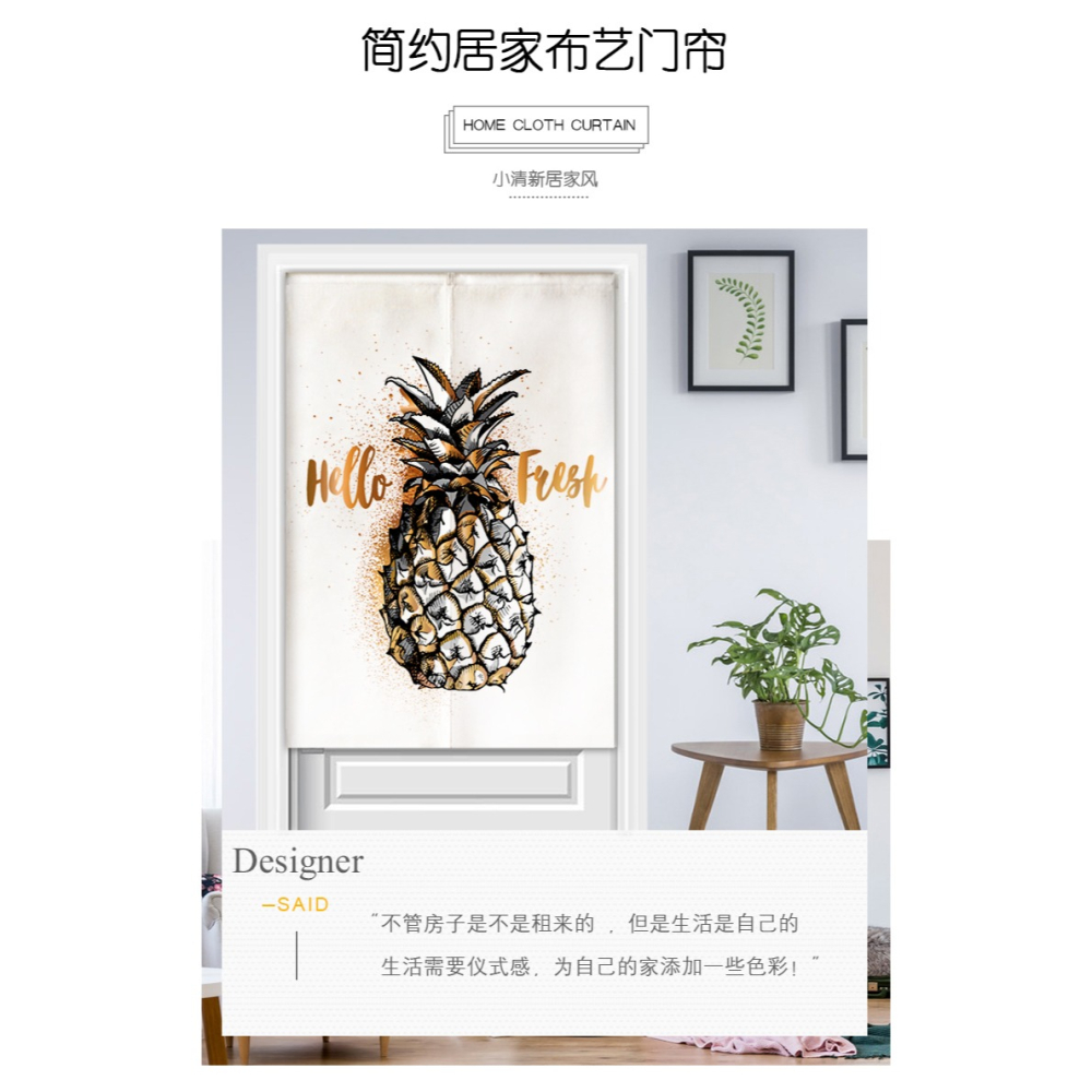 北歐門簾家用隔斷簾布藝遮擋風衛生間半簾免打孔廚房防油煙掛簾子-細節圖6